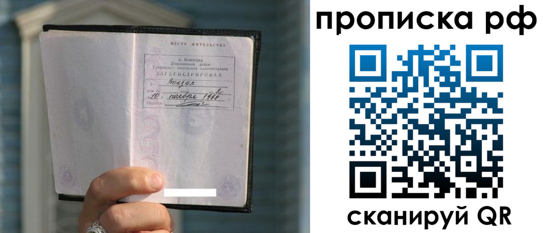 регистрация для школы в Приморско-Ахтарске