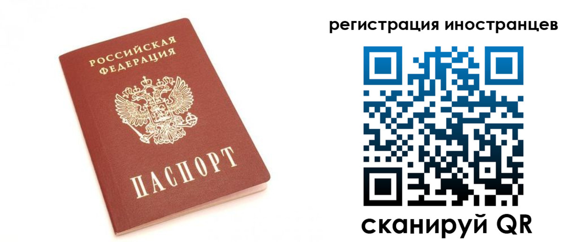 прописка для военкомата в Приморско-Ахтарске